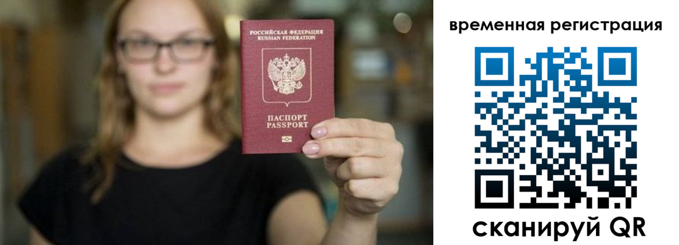 купить прописку в Усть-Катаве